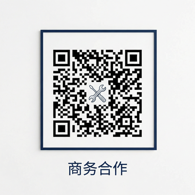 困困兔商务合作二维码